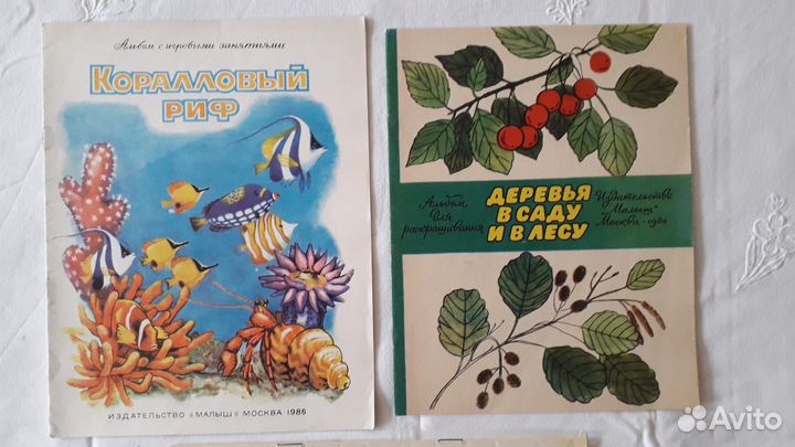 Книжки-раскраски СССР сказки игры самоделки альбом