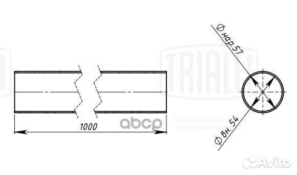 Труба глуш. прям. алюм. 57х1000 (d57х1.5, L10