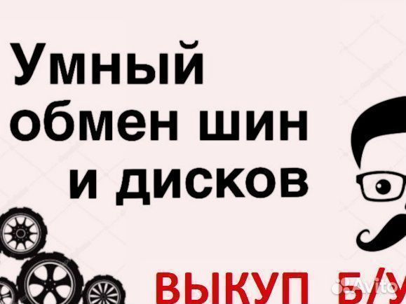 12 дисков - диаметр 14 PCD 5х160