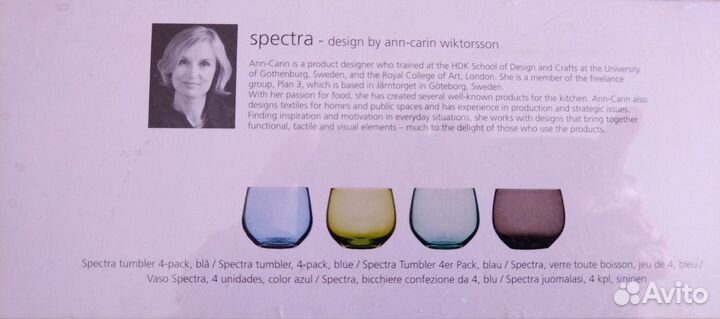 Набор бокалов 4 шт (Стокманн)