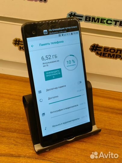 HTC U Ultra, 4/64 ГБ