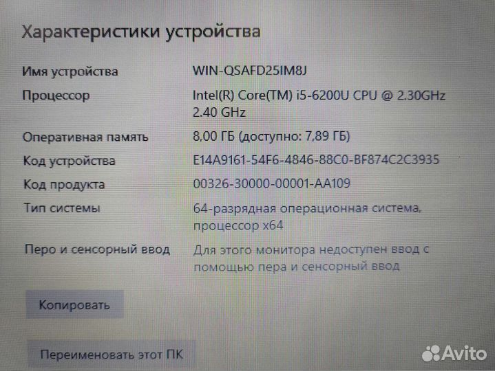 Игровой ноутбук Asus с SSD240 и процессором i5