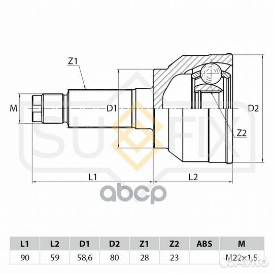 Шрус наружный перед прав/лев ST1059 sufix