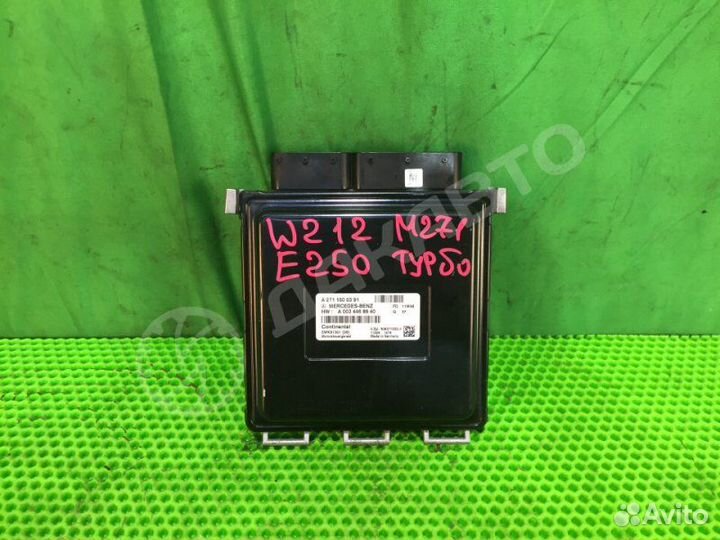 Блок управления двс Mercedes-Benz C W204 M271