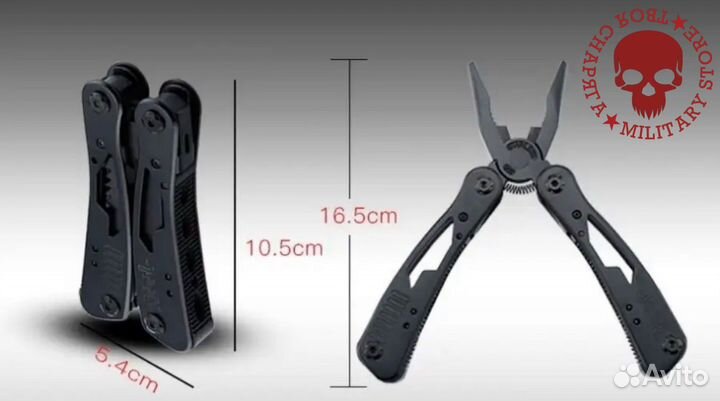 Мультитул тактический военный