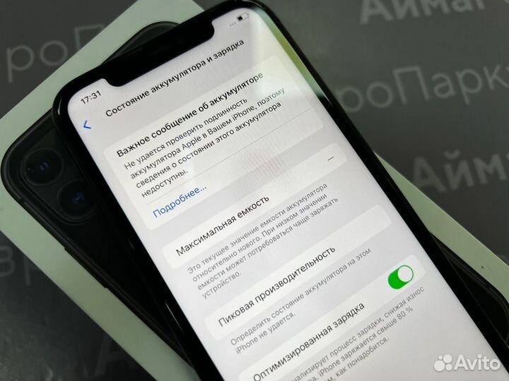 Apple iPhone 11 64 гигабайта Черный