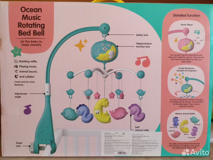 Мобиль музыкальный для кроватки