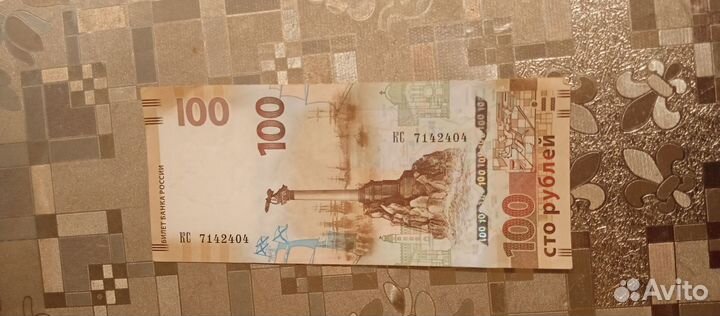 Коллекционирование