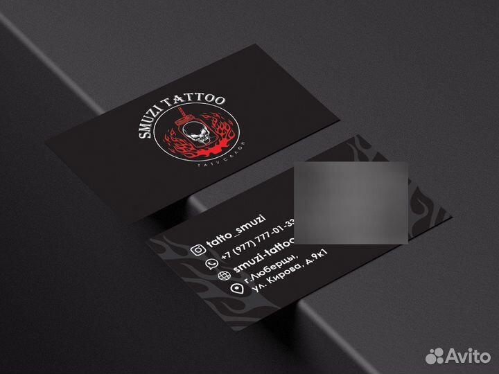 Печать и изготовление визиток