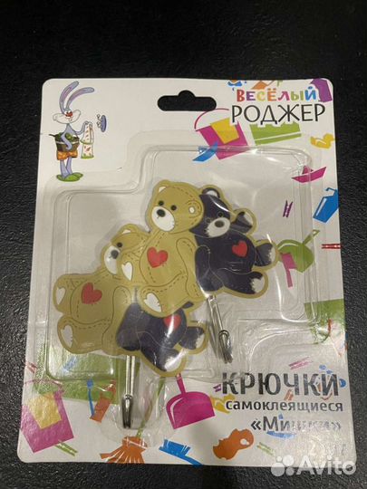 Крючки самоклеющиеся, мишки