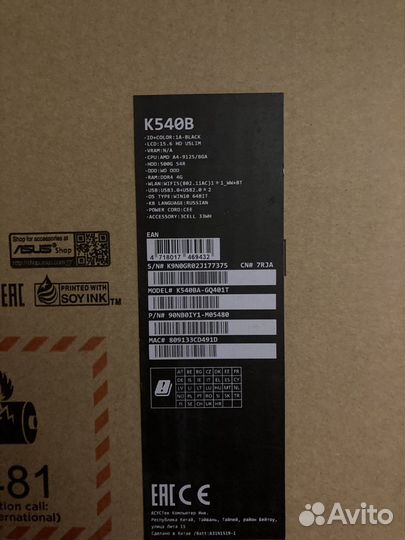 Ноутбук Asus Vivobook K 540 BA - GQ 401 T