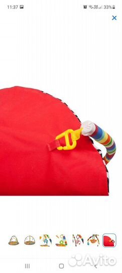 Развивающий коврик