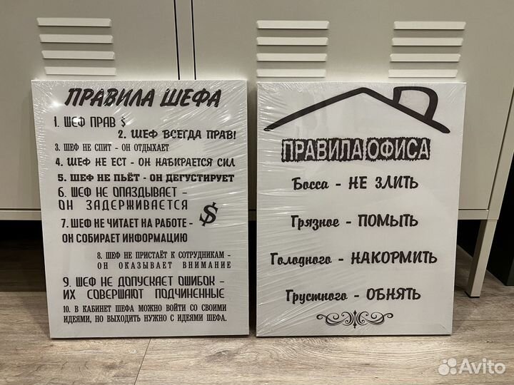 Постер 2шт новые