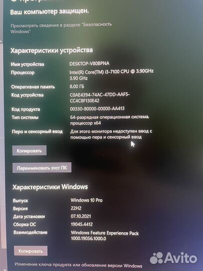 Игровой компьютер бу