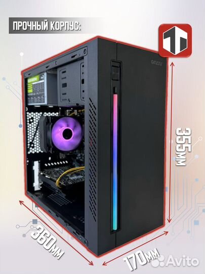 Игровой Пк Intel Core i7 2600/GTX 1060/16GB/512GB
