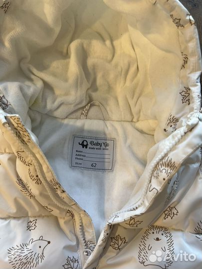 Комбинезон