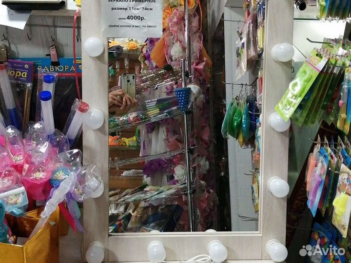 Зеркало гримёрное с подсветкой