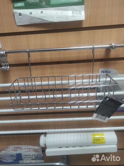 Рейлинг для кухни хром