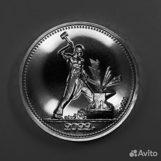 Серебряные монеты Полтинник Z 2022