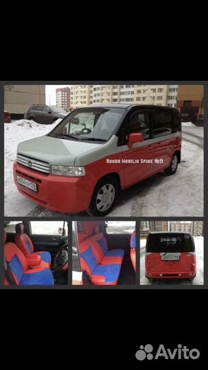 Обвес Modulo Honda mobilio Spike