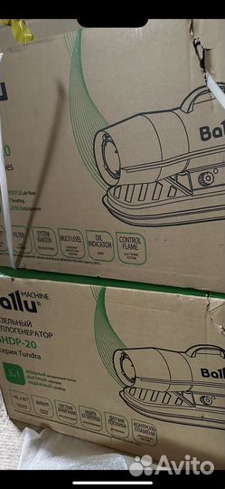 Дизельная пушка