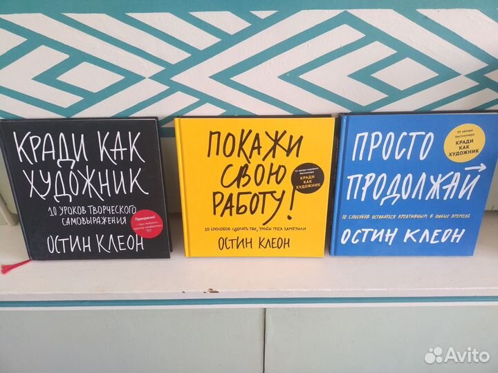 Остин Клеон Набор книг Миф