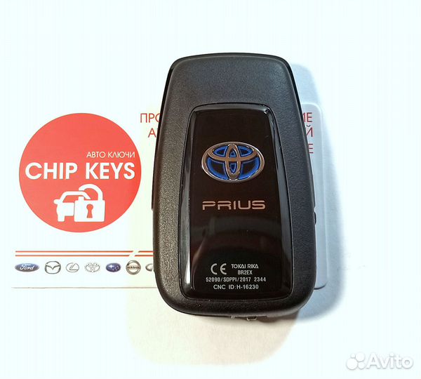 Ключ зажигания Toyota Prius / tokai rika BR2EX