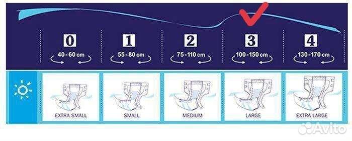 Памперсы для взрослых Seni 3L