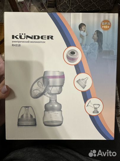 Молокоотсос электрический