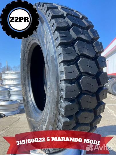 Автошина 315/80R22.5 marando MOD1 22PR 167/164 D