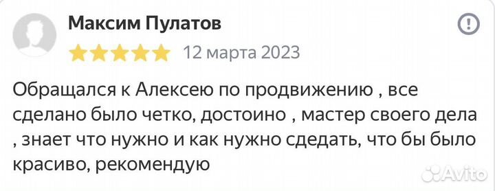 SEO продвижение сайтов