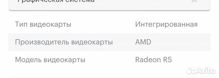 Ноутбук Asus Vivobook F540BA