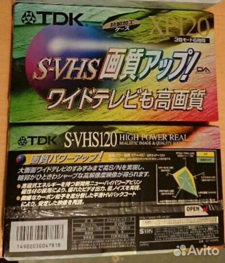 Видеокассеты s-vhs