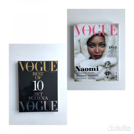 Vogue Россия 2008