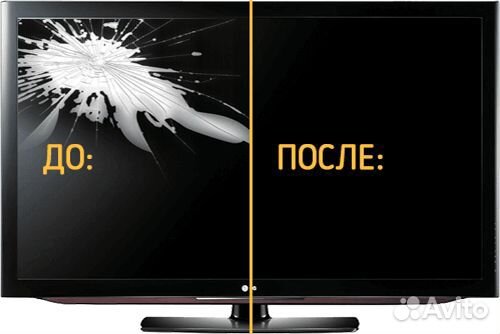 Матрицы для телевизоров Samsung и LG