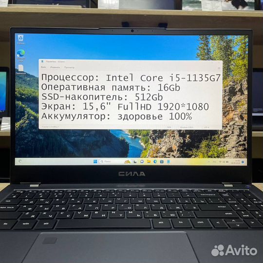 Ноутбук i5 11th, 16Gb, SSD 512Gb - Новый