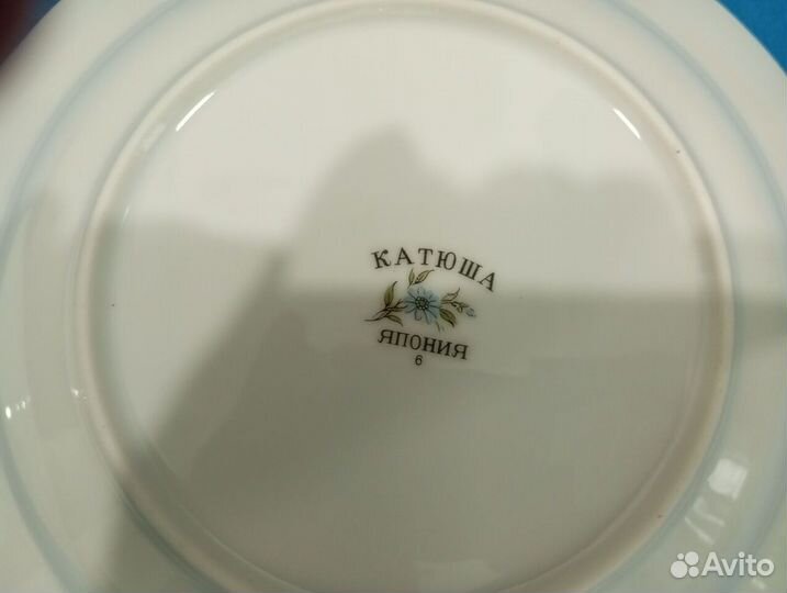 Тарелки фарфоровые Япония катюша СССР
