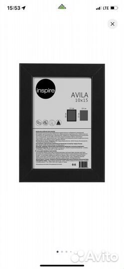 Рамки для фото