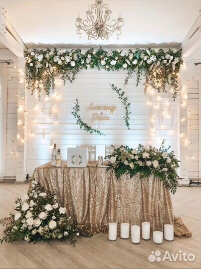 Оформление свадеб.Фотозона