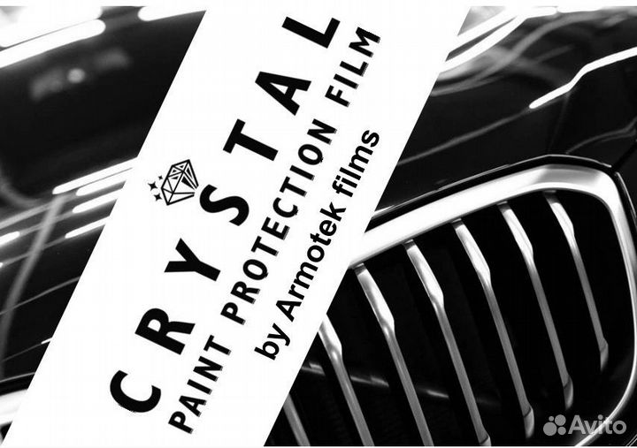 Антигравийная полиуретановая плёнка Crystal