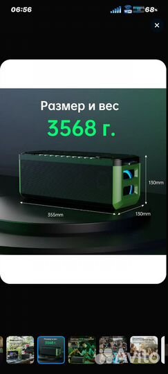 Продается блютуз колонка новая