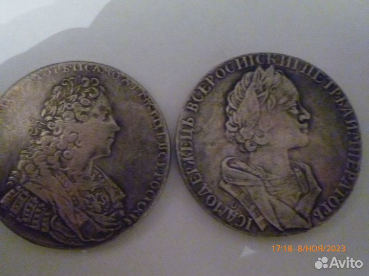 Монеты разные