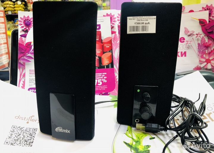 Компьютерные колонки