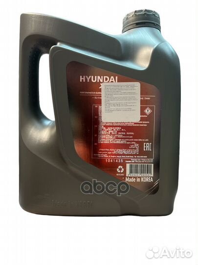 Hyundai Xteer Gear Oil-4 75W90 (4L) масло транс