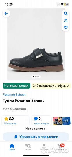 Туфли futurino school. 32 р. Новые