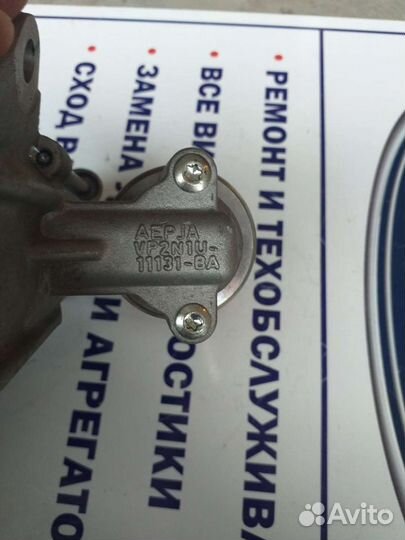 Стартер Ford Focus II 1.8 Duratec-HE