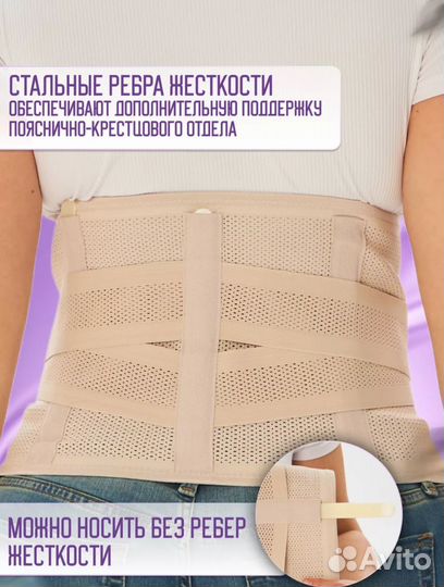 Корсет ортопедический поясничный новый