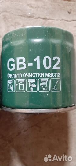 Фильтр масляный