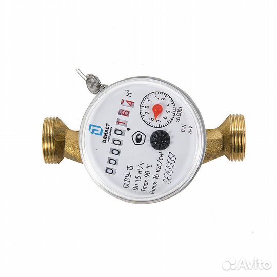 Водосчетчик Декаст осву-15, с кмч и обрат. клапан