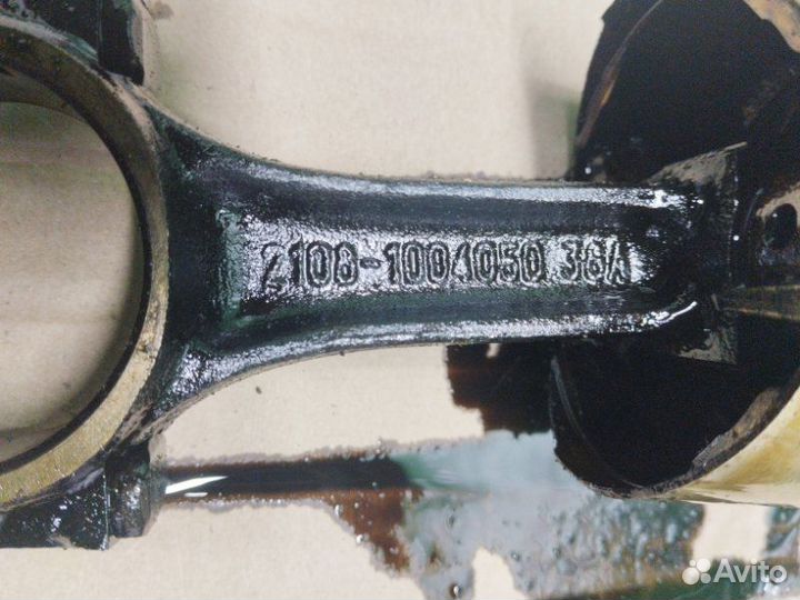 Шатун Ваз 2115